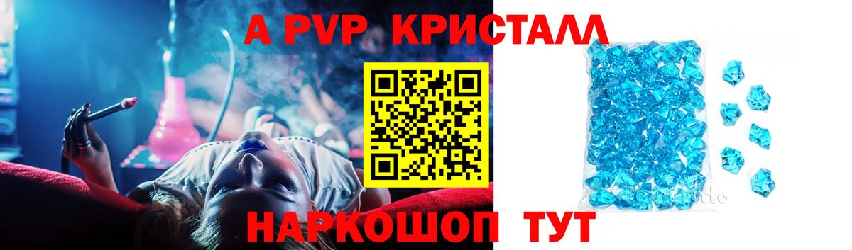 APVP СК Шарыпово