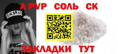 дживик Можга