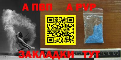 скорость mdpv Можайск