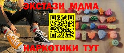 скорость mdpv Можайск