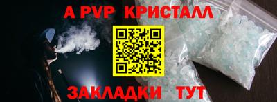 дживик Можга