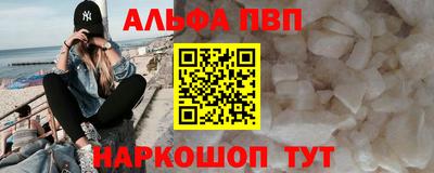 скорость mdpv Можайск