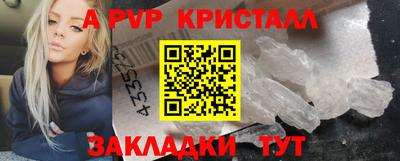 скорость mdpv Можайск