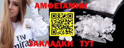 мяу мяу мука Моздок
