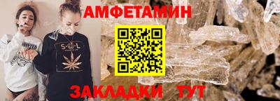 скорость mdpv Можайск