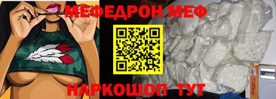 скорость mdpv Можайск