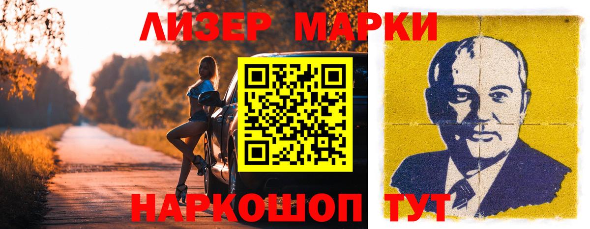 ОМГ ОМГ ONION  Вход с VPN  Шарыпово  LSD-25 экстази кислота  LSD-25 экстази ecstasy 