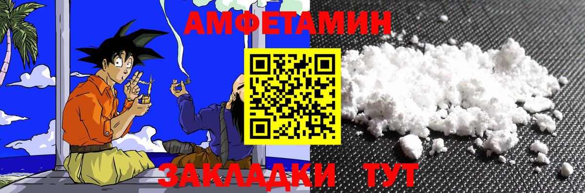Первитин Methamphetamine Шарыпово