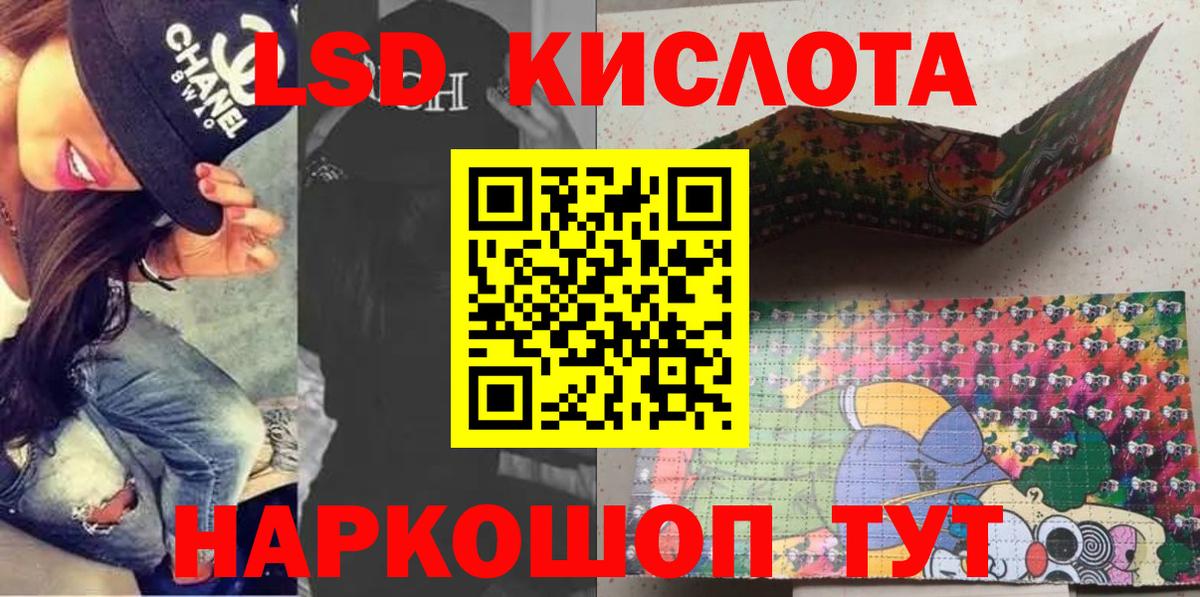 Марки NBOMe 1,8мг  Марки N-bome  Шарыпово  Вход с VPN 
