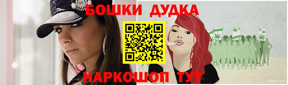 МАРИХУАНА Amnesia  Конопля LSD WEED  Вход с VPN  Шарыпово  Канабис ГИДРОПОН 